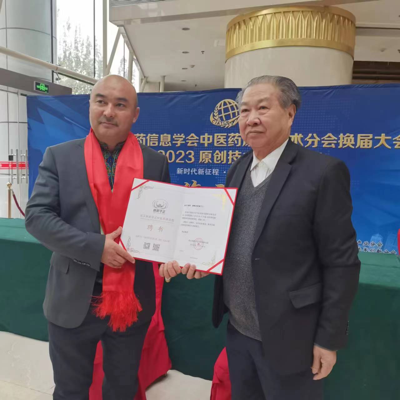 微信图片_20231126173516.jpg